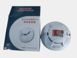 Đầu báo khói tại chỗ dùng pin JTY-GD-ZS109